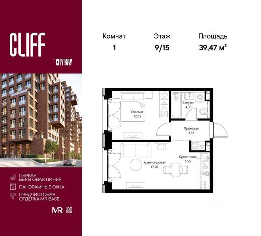 СЗАО Покровское-Стрешнево дом 95/6 ЖК City Bay Московская область фото