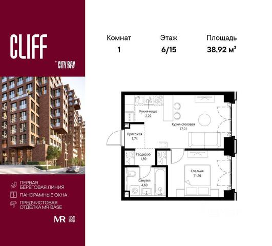 СЗАО Покровское-Стрешнево дом 95/6 ЖК City Bay Московская область фото