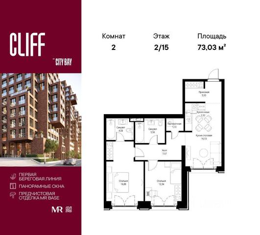 СЗАО Покровское-Стрешнево дом 95/6 ЖК City Bay Московская область фото