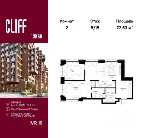 СЗАО Покровское-Стрешнево дом 95/6 ЖК City Bay Московская область фото