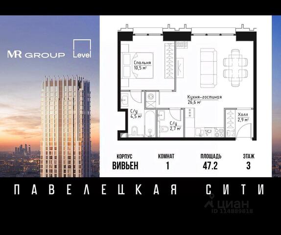 ЮАО пер Партийный 1 ЖК «Павелецкая Сити» Московская область фото