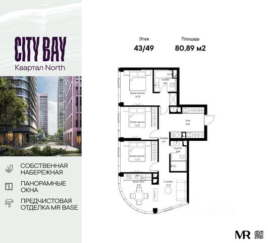 СЗАО Покровское-Стрешнево ш Волоколамское 95/6 ЖК City Bay Московская область фото