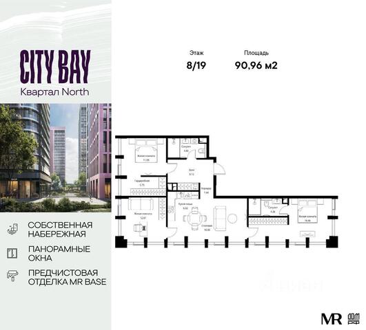СЗАО ЖК City Bay Волоколамское шоссе дублёр, Московская область фото