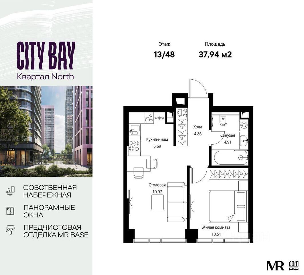 квартира г Москва СЗАО ЖК City Bay Волоколамское шоссе дублёр, Московская область фото 1