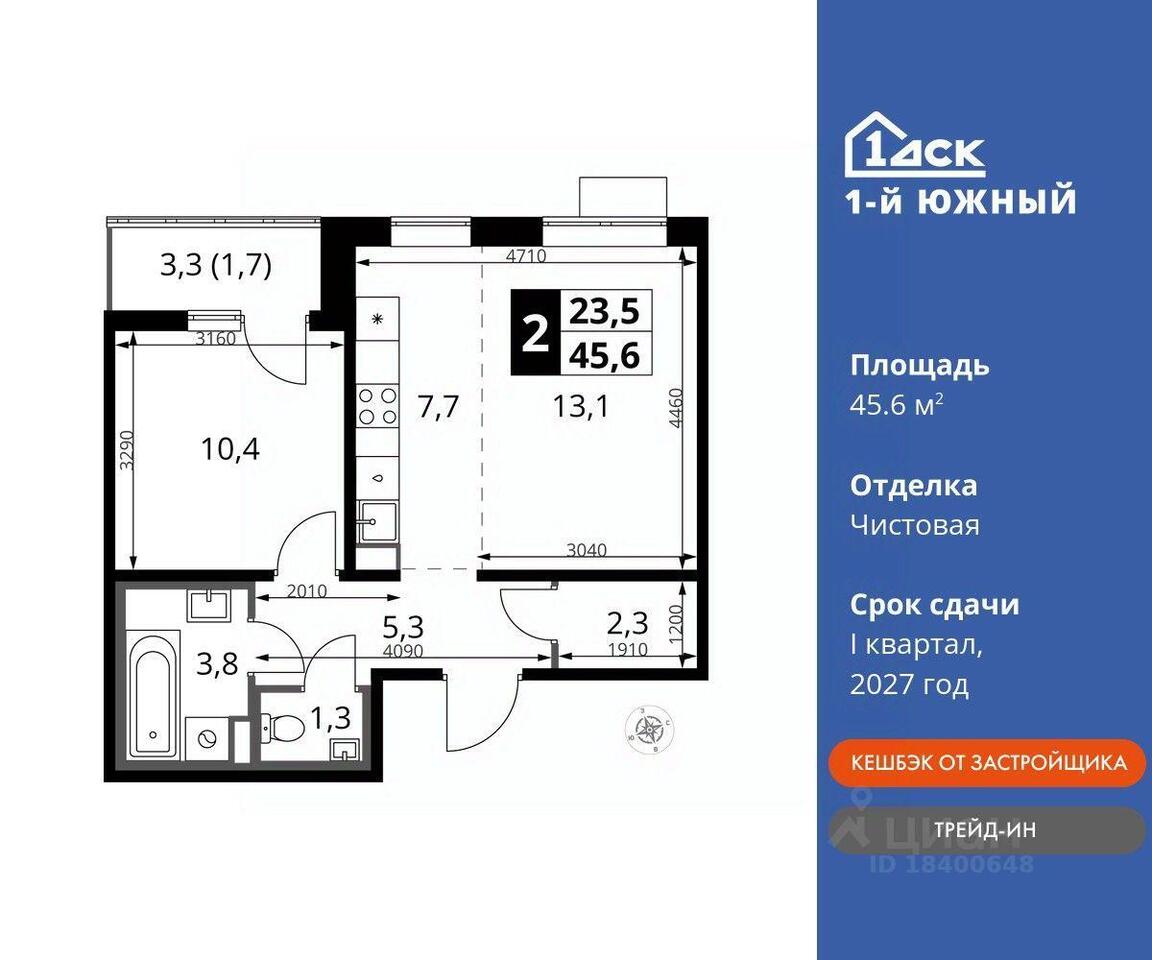 квартира г Видное ул Старо-Нагорная 20 Москва фото 1