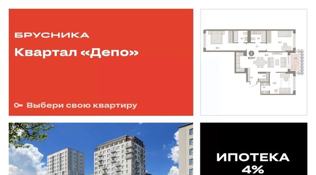 р-н Железнодорожный Машиностроителей дом 2г фото