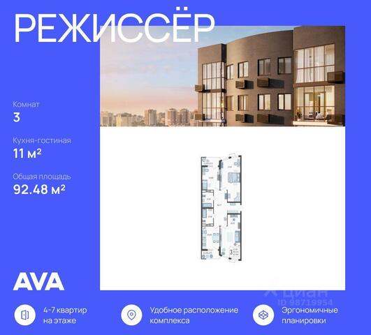 р-н Карасунский фото