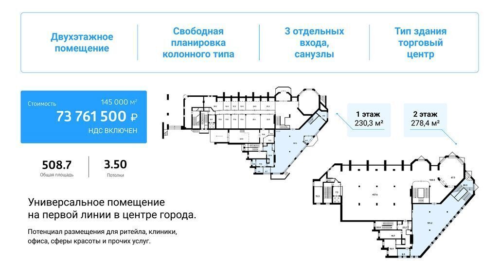 торговое помещение г Новосибирск метро Площадь Гарина-Михайловского ул Магистральная 8б фото 2