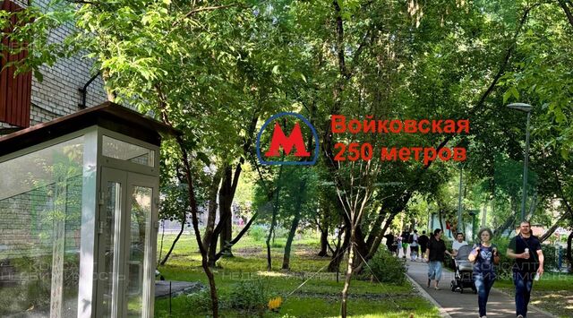 свободного назначения метро Войковская муниципальный округ Войковский фото