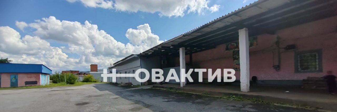 производственные, складские г Прокопьевск р-н Рудничный ул Крупской 1а фото 4