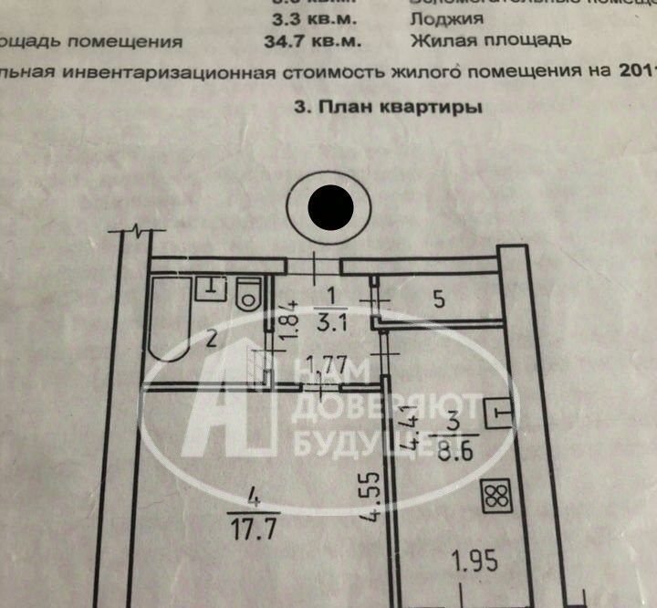 квартира г Ижевск р-н Первомайский ул Степана Разина 67 фото 22