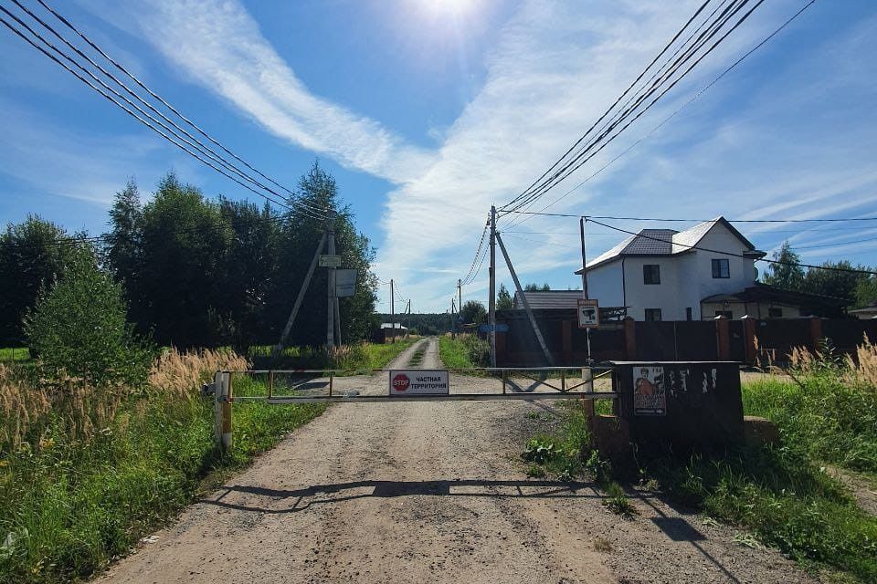 земля городской округ Воскресенск Ильинское фото 3