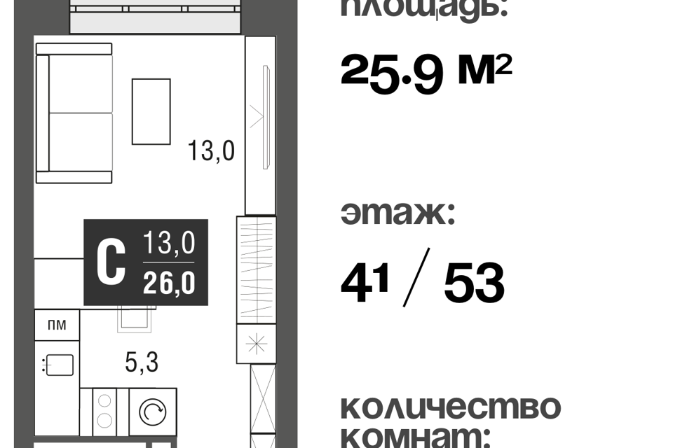 квартира г Москва проезд Серебрякова 11/13 1 Северо-Восточный административный округ фото 1