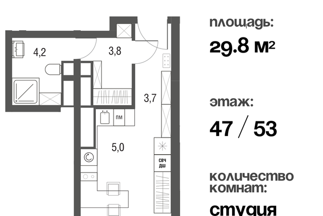 дом 11/13 1 Северо-Восточный административный округ фото