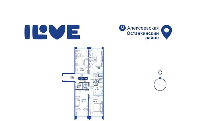 ул Годовикова 11к/4 фото