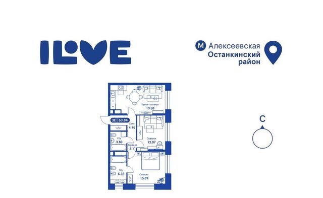 Ай Лав жилой комплекс фото