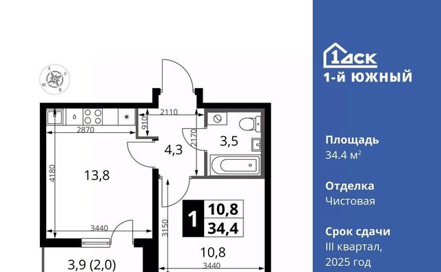 ул. Фруктовые Сады, 2, Бирюлёво фото