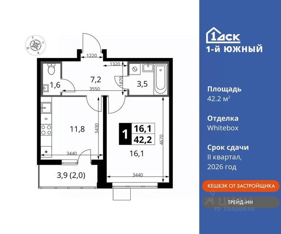 дом 20 ЖК 1-й Южный фото