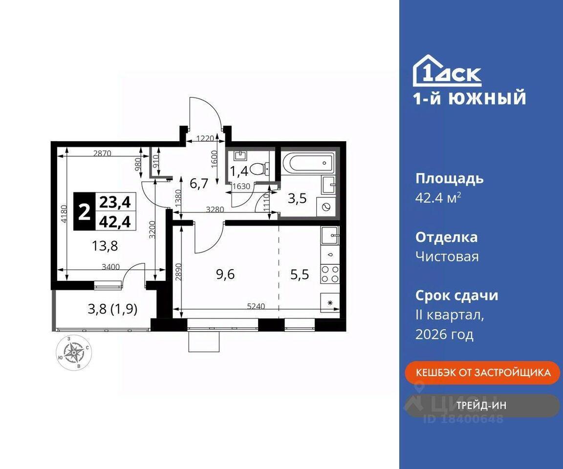 квартира г Видное ул Старо-Нагорная 20 ЖК 1-й Южный фото 1
