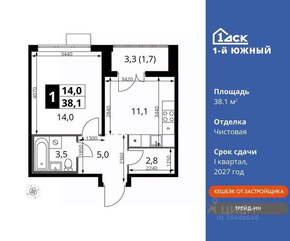 дом 20 ЖК 1-й Южный Москва фото