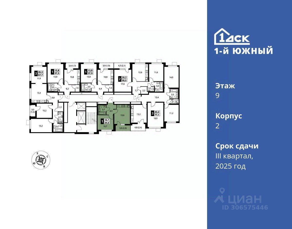 квартира г Видное ЖК 1-й Южный улица Фруктовые Сады фото 2
