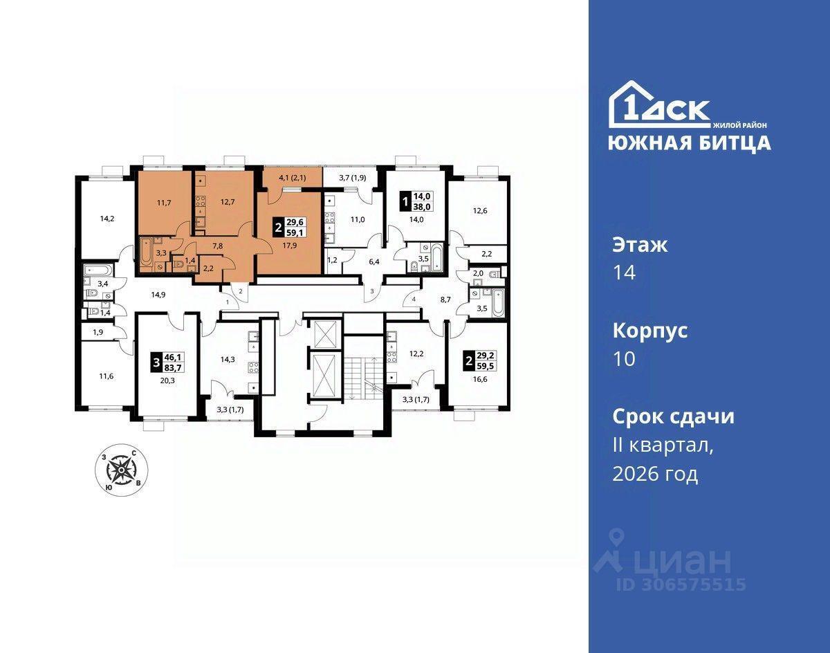 квартира г Москва ЮЗАО ш Варшавское Московская область фото 2