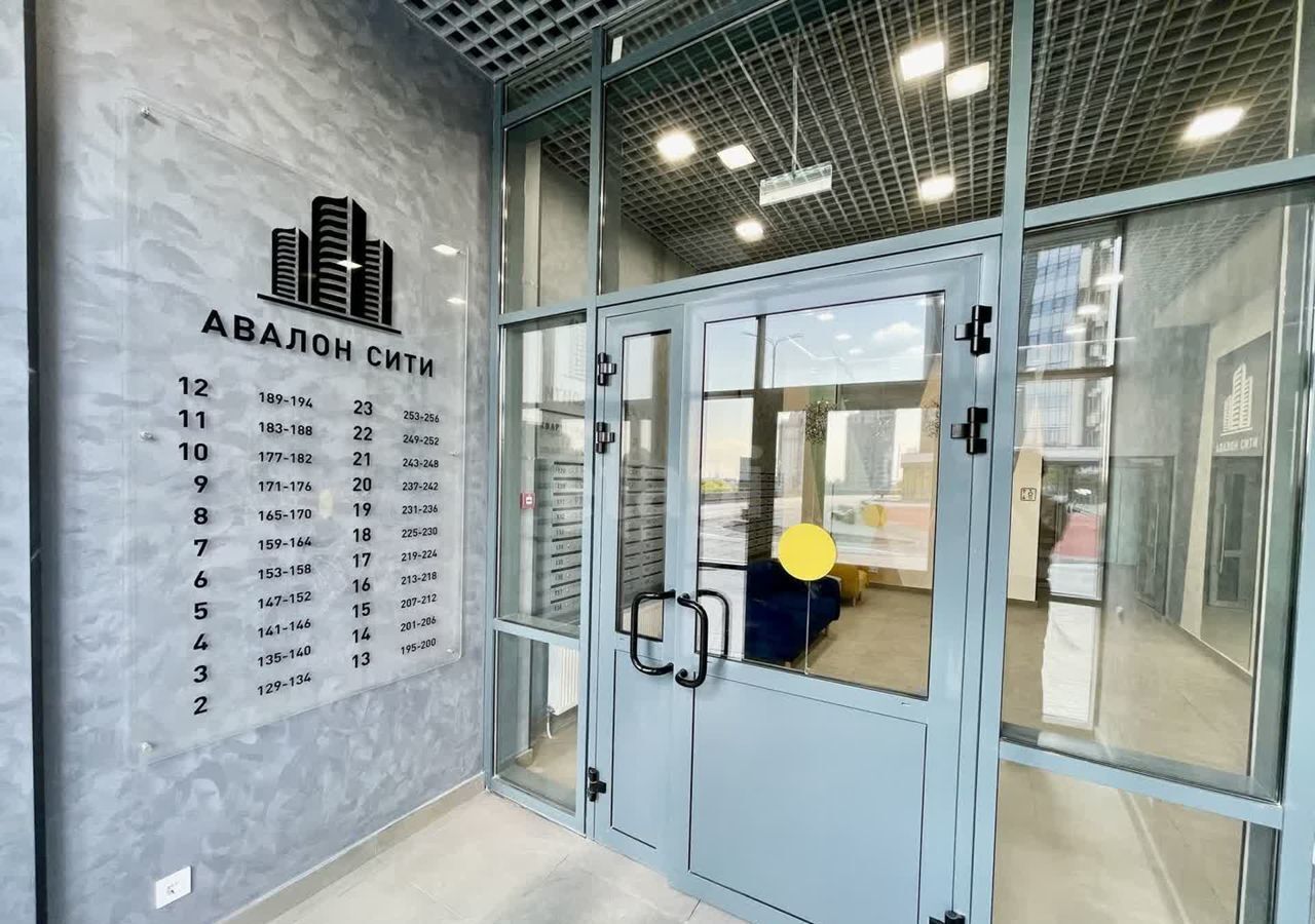 квартира г Казань р-н Приволжский ул Танковая 2 ЖК «Авалон Сити» Аметьево фото 9
