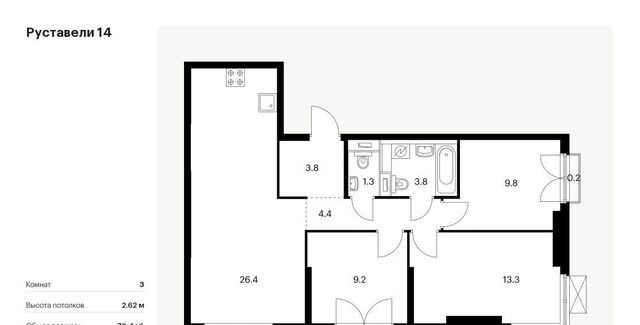 метро Бутырская ЖК Руставели 14 к 2. 5 фото