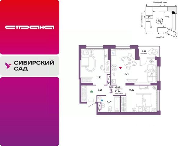 р-н Октябрьский фото