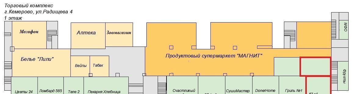 торговое помещение г Кемерово р-н Заводский ул Радищева 4 фото 3