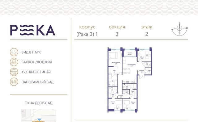ул Сергея Бондарчука 2 фото