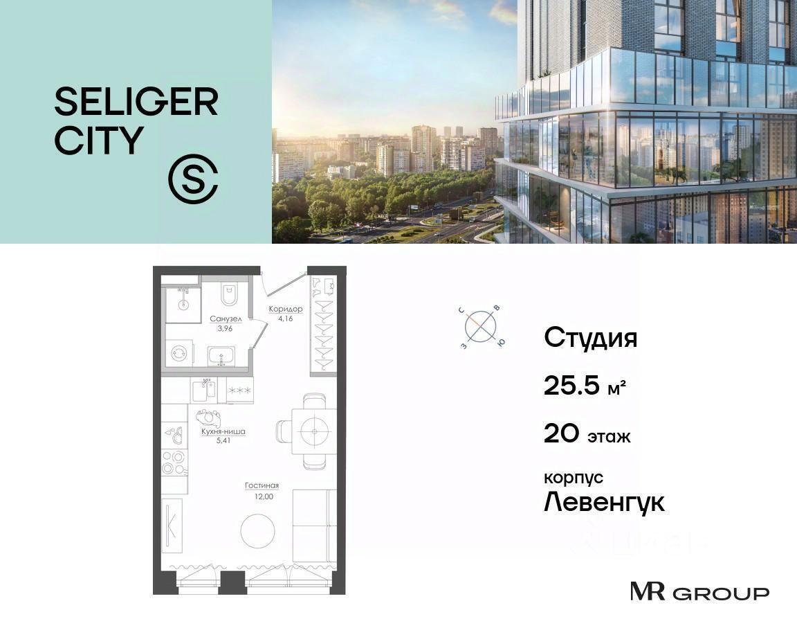 квартира г Москва проезд Ильменский Московская область фото 1