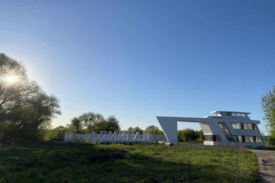 земля городской округ Раменский фото 10