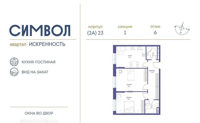 метро Площадь Ильича ул Крузенштерна 6 муниципальный округ Лефортово фото