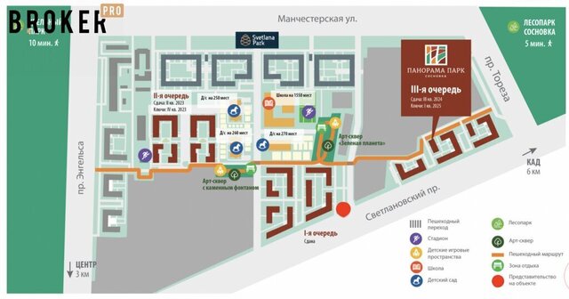 метро Пионерская пр-кт Светлановский 12к/1 округ Светлановское фото