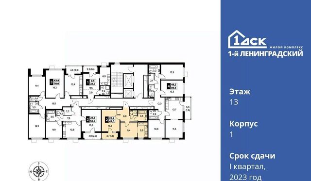 ш Ленинградское 228к/3 фото