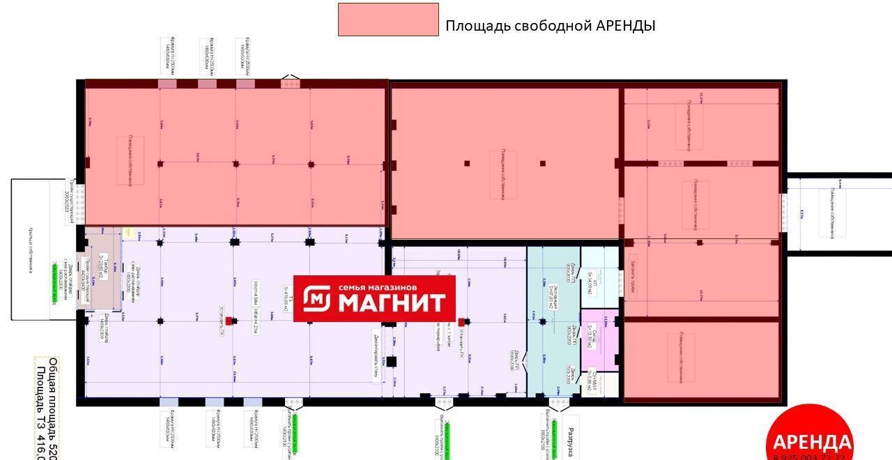 торговое помещение городской округ Пушкинский с Братовщина ул 1-я Станционная 5 Правдинский фото 2