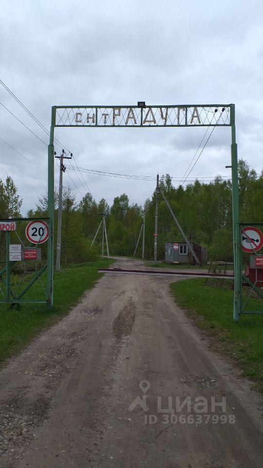 земля городской округ Орехово-Зуевский 124, Радуга садовое товарищество фото 4