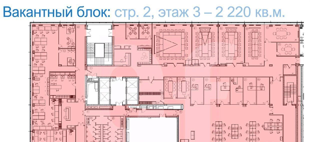 офис г Москва метро Калужская ул Обручева 30/1с 2 фото 12