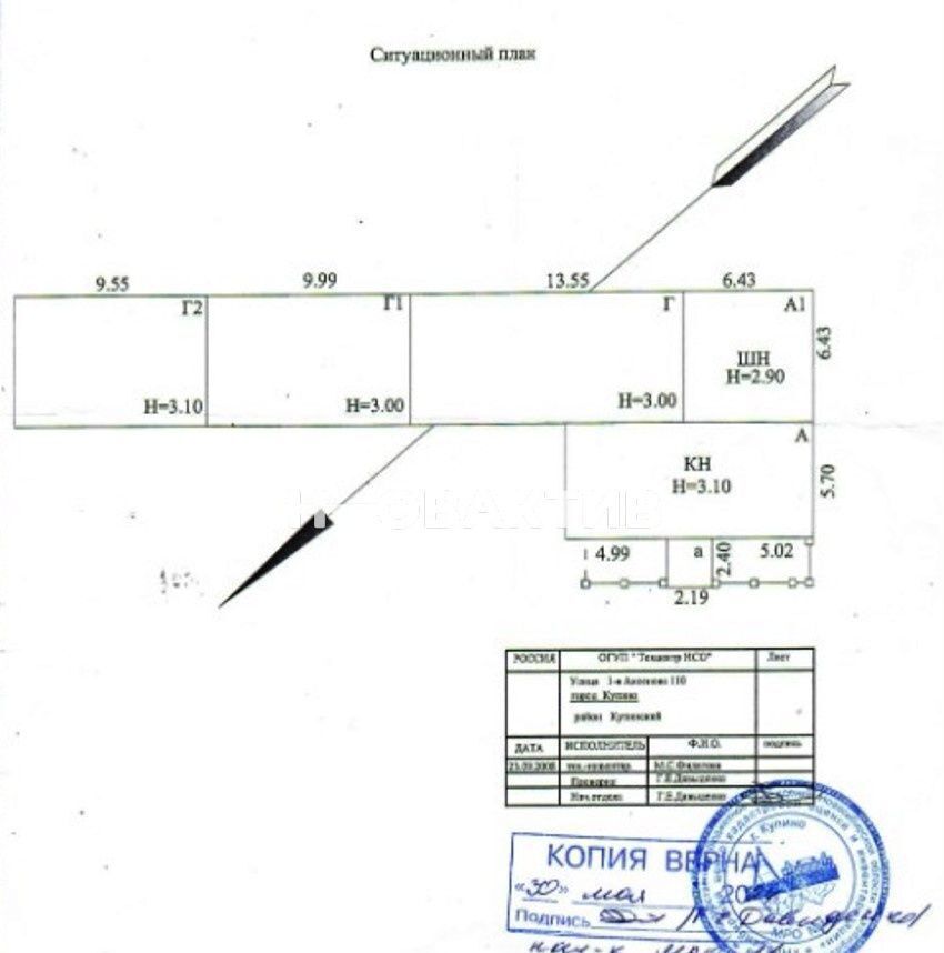 свободного назначения р-н Купинский г Купино ул 1-я Аксенова 110 фото 4