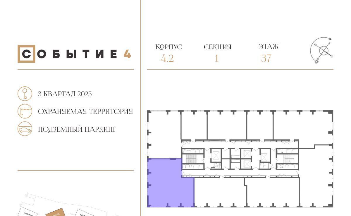 квартира г Москва метро Мичуринский проспект ЖК Событие-4 Кинематографический кв-л, Событие жилой комплекс фото 3