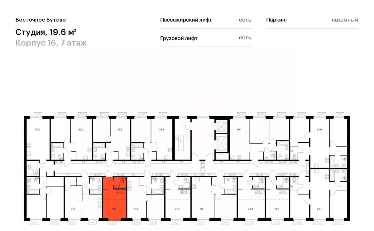 квартира городской округ Дмитровский д Боброво Бутово, ул. Лесная, 14, Ленинский городской округ фото 2