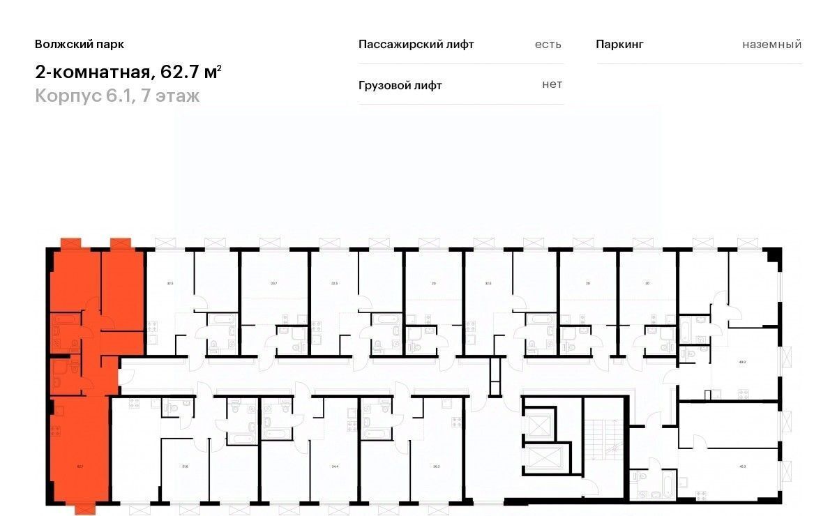квартира г Москва метро Юго-Восточная метро Текстильщики район Текстильщики ао, Текстильщики р-н, Волжский Парк жилой комплекс, 6. 1 фото 2