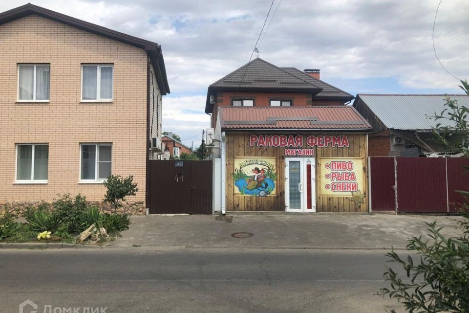 земля г Краснодар р-н Центральный Краснодар городской округ, Покровка фото 2