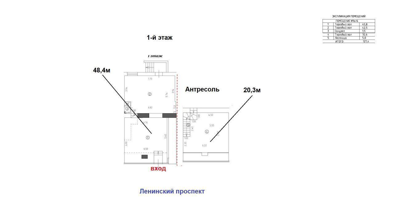 свободного назначения г Москва метро Университет пр-кт Ленинский 82 фото 10