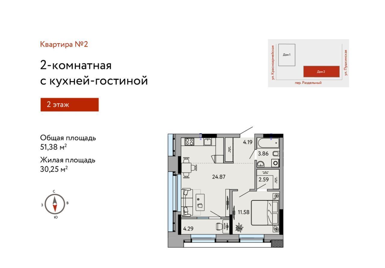 квартира г Ижевск р-н Октябрьский ул Пушкинская 277 фото 1