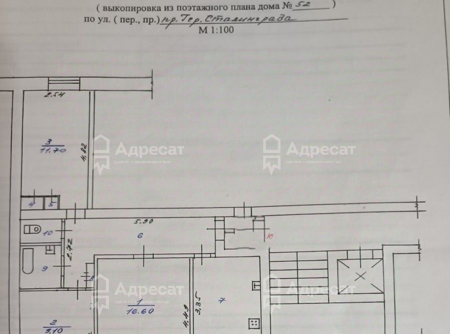 квартира г Волгоград р-н Красноармейский пр-кт им. Героев Сталинграда 52 фото 7