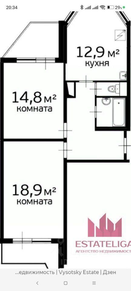 квартира г Москва метро Свиблово СЗАО ул Ивовая 6/1 Московская область фото 2