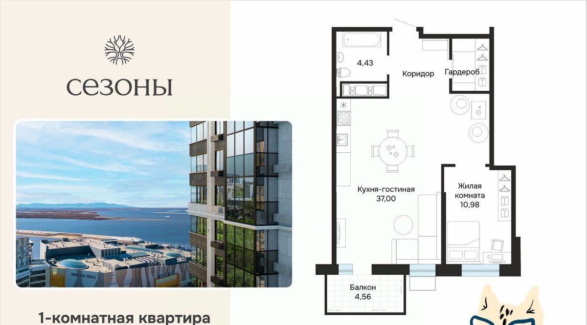 квартира г Хабаровск р-н Индустриальный ул Блюхера 4 фото 2