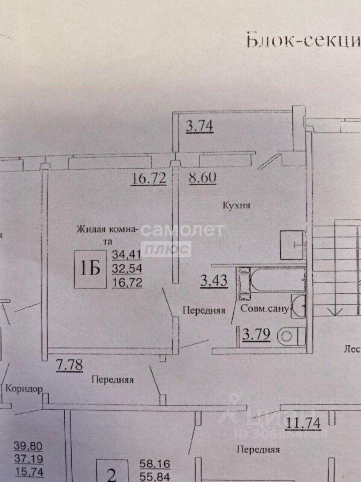квартира г Новосибирск р-н Ленинский ул Связистов 15 фото 8